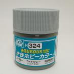 H324 светло-серый 10ml водный хобби цвет матирующий 10ml GSIkre мужской H324