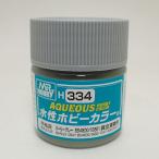 H334 балка Lee серый BS4800/18B21 10ml водный хобби цвет половина глянец 10ml GSIkre мужской H334