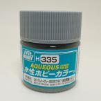 H335 medium si- серый BS381C/637 10ml водный хобби цвет половина глянец 10ml GSIkre мужской H335