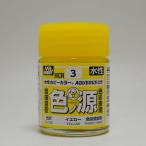  водный хобби цвет цвет no источник желтый 18ml GSIkre мужской HCR03