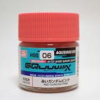 HGQ06 GQuuuuuuX красный Gundam розовый половина глянец 10ml водный Gundam цвет GSIkre мужской gun p радиоконтроллер -k axe пластиковая модель краска покраска 