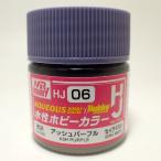  водный хобби цвет HJ06 пепел лиловый 10ml GSIkre мужской sei лама so водный хобби цвет пластиковая модель краска 