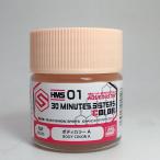  водный HMS01 корпус цвет A 10ml GSIkre мужской 30 MINUTES SISTERS для цвет водный хобби цвет пластиковая модель краска 