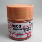  водный HMS03 корпус цвет C 10ml GSIkre мужской 30 MINUTES SISTERS для цвет водный хобби цвет пластиковая модель краска 