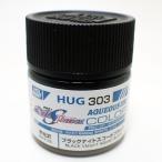 HUG303 водный хобби цвет черный Night s код черный 10ml GSIkre мужской Gundam SEED FREEDOM пластиковая модель краска покраска 