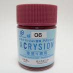 akli John кисть покрытие специальный kasi вращение k18ml GSIkre мужской NF06 пластиковая модель краска покраска 