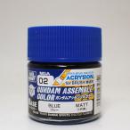 NGA02 Gundam Assy bru цвет голубой GSIkre мужской пластиковая модель краска покраска вода серия эмульсия краска водный краска 