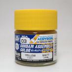 NGA03 Gundam Assy bru цвет желтый GSIkre мужской пластиковая модель краска покраска вода серия эмульсия краска водный краска 