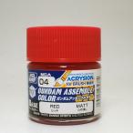 NGA04 Gundam Assy bru цвет красный GSIkre мужской пластиковая модель краска покраска вода серия эмульсия краска водный краска 