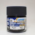 NGA05 Gundam Assy bru цвет черный GSIkre мужской пластиковая модель краска покраска вода серия эмульсия краска водный краска 