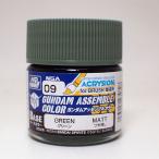 NGA09 Gundam Assy bru цвет зеленый GSIkre мужской пластиковая модель краска покраска вода серия эмульсия краска водный краска 