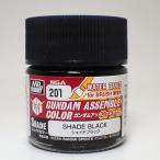 NGA201 Gundam Assy bru цвет затеняющая шторка черный GSIkre мужской пластиковая модель краска покраска вода серия эмульсия краска водный краска 