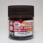 NGA202 Gundam Assy bru цвет затеняющая шторка Brown GSIkre мужской пластиковая модель краска покраска вода серия эмульсия краска водный краска 