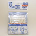 Mr. ватная палочка 2 вида комплект круг модель * треугольник модель 2 вид каждый 25 шт. входит .GSIkre мужской переводная картинка приклеивание ST01