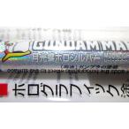  Gundam маркер (габарит) EX месяц свет бабочка тент серебряный GSIkre мужской gun pra покраска для металлик краска сырье XGM201