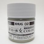  Gundam aerial белый вода звезда. . женщина серии 10ml GSIkre мужской водный Gundam цвет XHUG02 пластиковая модель краска покраска 