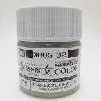 ガンダムエアリアル ホワイト(水星の魔女シリーズ ) 10ml【GSIクレオス 水性ガンダムカラー XHUG02 プラモデル 塗料 塗装】