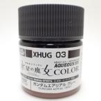  Gundam aerial серый вода звезда. . женщина серии 10ml GSIkre мужской водный Gundam цвет XHUG03 пластиковая модель краска покраска 