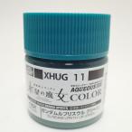  Gundam ru Bliss uru зеленый вода звезда. . женщина серии 10ml GSIkre мужской водный Gundam цвет XHUG11 пластиковая модель краска покраска 
