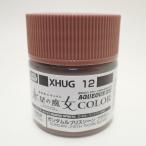  Gundam ru Bliss so-n Brown вода звезда. . женщина серии 10ml GSIkre мужской водный Gundam цвет XHUG12 пластиковая модель краска покраска 