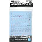 ガンダムデカール No.122 HG 1/144 機動戦士ガンダム 閃光のハサウェイ汎用1 バンダイ ガンプラ