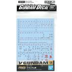 ガンダムデカール No.125 RG 1/144 νガンダム用 バンダイ ガンプラ