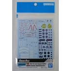 ガンダムデカール No.139 機動戦士Gundam GQuuuuuuX汎用(1)  バンダイ ガンプラ ジークアクス　水転写式デカール