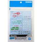 ガンダムデカール No.140 機動戦士Gundam GQuuuuuuX汎用(2) バンダイ ガンプラ ジークアクス　水転写式デカール