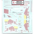 1/24 アウディ R8 レッドブル  NuNu対応  ホビーデザイン HD04-0173