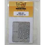 1/24-1/25 для воздухоочиститель комплект 43×52mm HIGHLIGHTMODEL HME-001