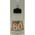 DPボトル 60ｍｌ