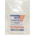  для макета металлизированный отдирание .NEXT Hasegawa Try tool TT44