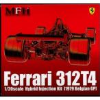 Ferrari 312T4 Belgian GP 1979 1/20 Hybrid Injection kit
