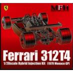 Ferrari 312T4 MONACO GP 1979【1/20 Hybrid Injection kit】