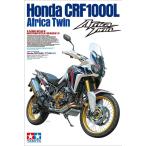 1/6 Honda CRF1000L アフリカツイン タミヤ 1/6オートバイシリーズ Item16042
