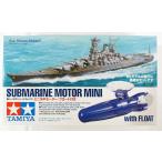  Mini подводный motor float имеется Tamiya веселый construction серии ITEM70179