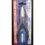 . маленький незначительный лезвие кусачки торцевая дверь cut для Tamiya craft tool серии Item No:74123