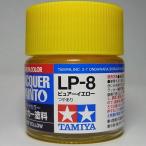 LP-8 чистый желтый Tamiya цвет Rucker краска 