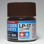 LP-17li клей um. доска цвет Tamiya цвет Rucker краска 