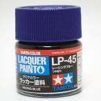 LP-45 рейсинг голубой Tamiya цвет Rucker краска Item82145