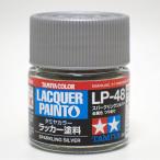 LP-48 sparkling wine ru балка Tamiya цвет Rucker краска item82148