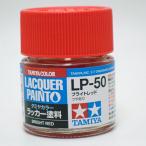 LP-50 яркий красный Tamiya цвет Rucker краска item82150
