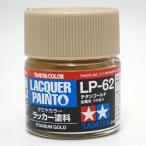 LP-62 titanium Gold Tamiya цвет Rucker краска Item82162