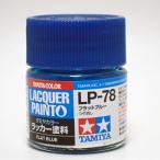 LP-78 Flat голубой Tamiya цвет Rucker краска Item82178