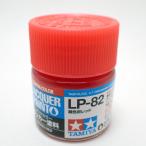 LP-82 тонировка для красный Tamiya цвет Rucker краска Item82182