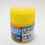 LP-83 тонировка для желтый Tamiya цвет Rucker краска Item82183