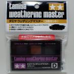 we The кольцо тормозные колодки D синий выгорание * красный выгорание * масло Tamiya we The кольцо Item No:87088