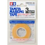 ショッピングマスキングテープ タミヤ マスキングテープ 3mm【タミヤ Item No:87208 マスキング No.208】