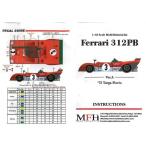 ＜問合せ取寄せ商品：商品情報をご確認ください＞1/43 フェラーリ Ferrari 312 PB '72 Targa Florio
