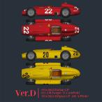 フェラーリD50 Ver.D 1956 Rd.4 Belgian GP/Rd.8 Italian GP【モデルファクトリーヒロ K583】